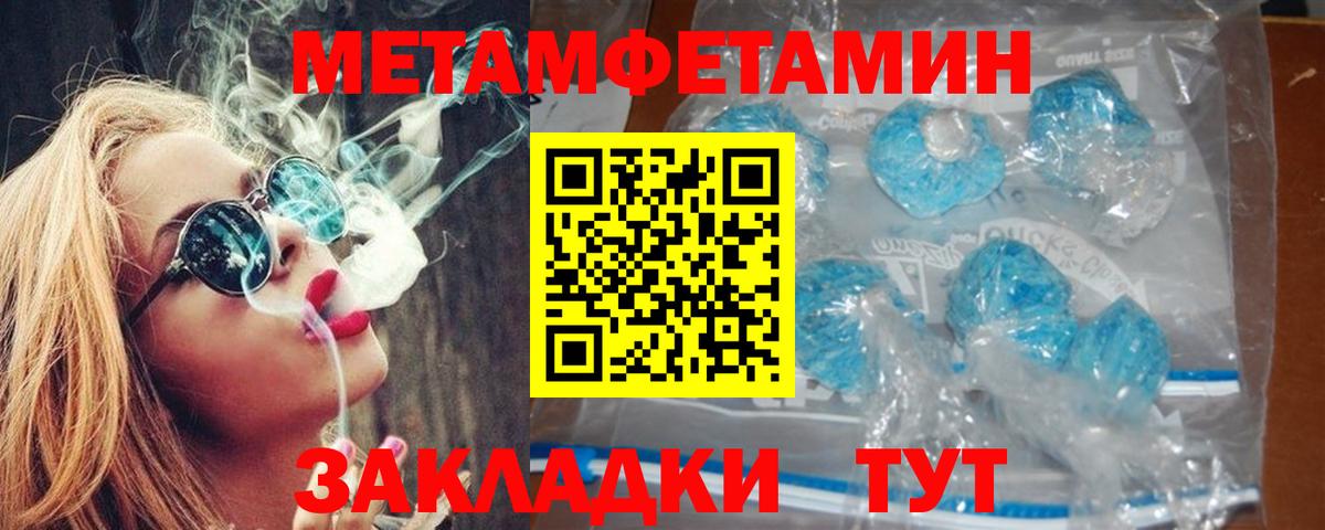 АМФЕТАМИН  АМФЕТАМИН VHQ  Вход с VPN  Курск  АМФЕТАМИН 