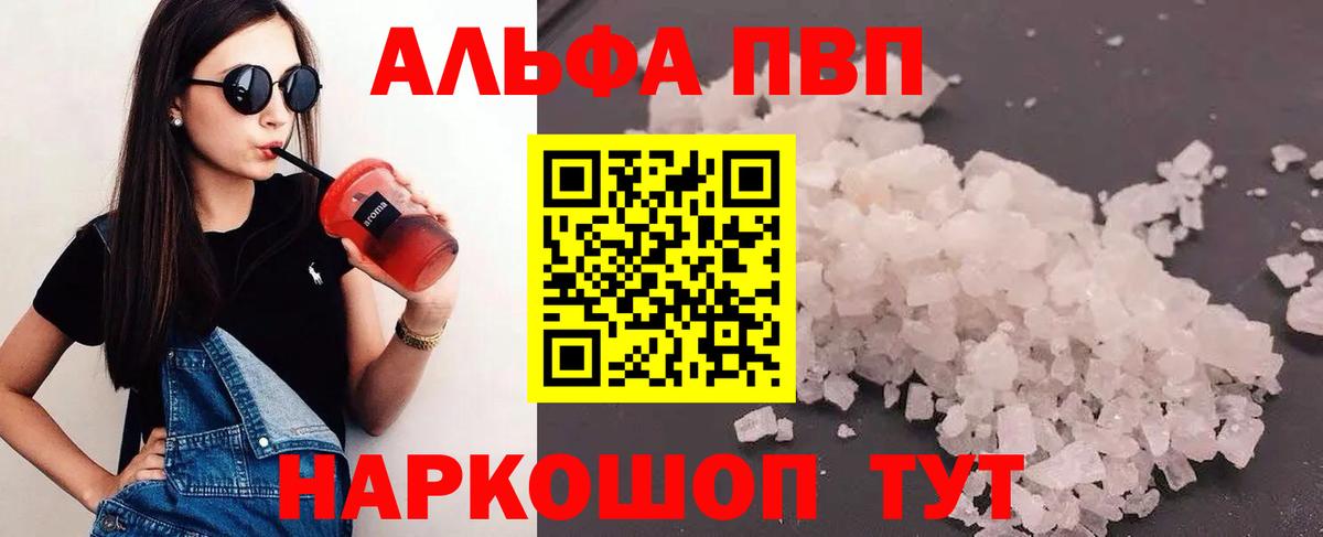 A PVP СК КРИС  Вход с VPN  А ПВП мука  Курск 