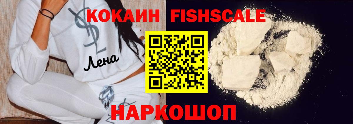 Курск  КОКАИН 98%  Вход с VPN 