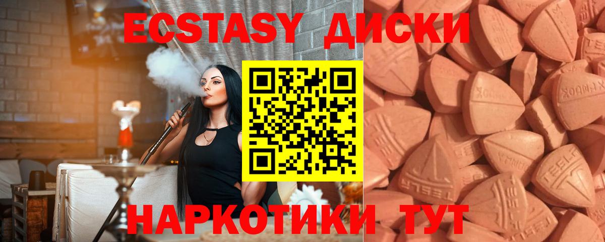 Ecstasy Philipp Plein Курск