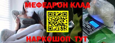 мескалин Кинель