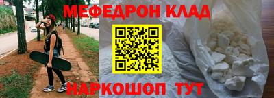 мескалин Кинель