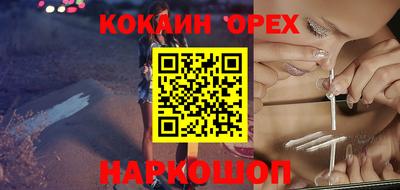 кокс Кимры