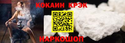кокс Кимры