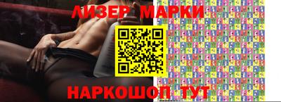 мескалин Кинель
