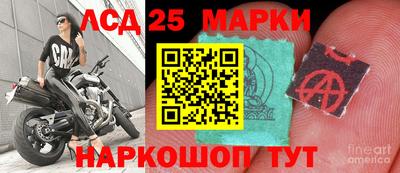 кристаллы Кингисепп
