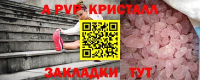 кристаллы Кингисепп