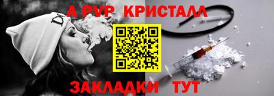 мескалин Кинель
