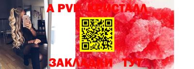 мескалин Кинель