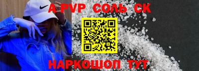 кристаллы Кингисепп