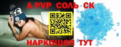 кристаллы Кингисепп