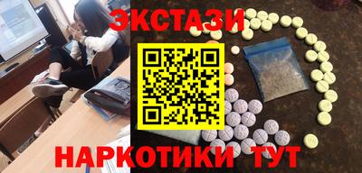 кристаллы Кингисепп