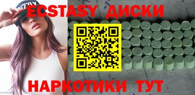 кристаллы Кингисепп