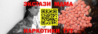 кристаллы Кингисепп