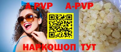 кристаллы Кингисепп