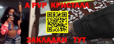 кристаллы Кингисепп