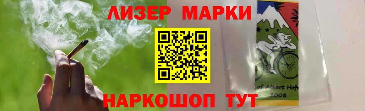 Лсд 25 экстази ecstasy Курск