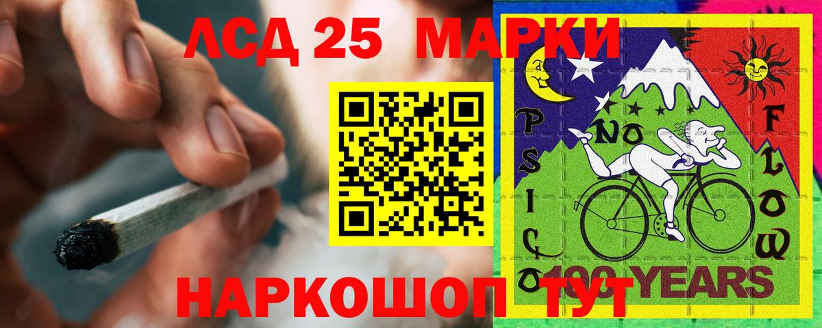 Курск  Лсд 25 экстази ecstasy  Вход с VPN 