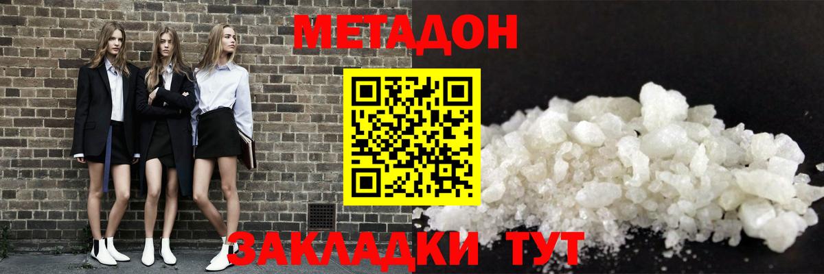 COCAIN  Лсд 25  Вход с VPN  Курск  ГАШИШ  МЕТ  Мефедрон  