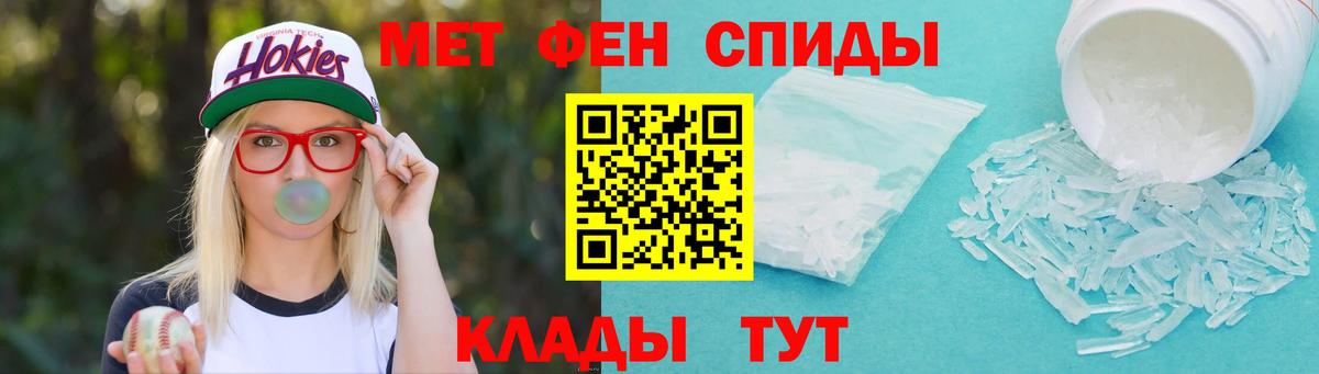 Первитин Декстрометамфетамин 99.9% Курск
