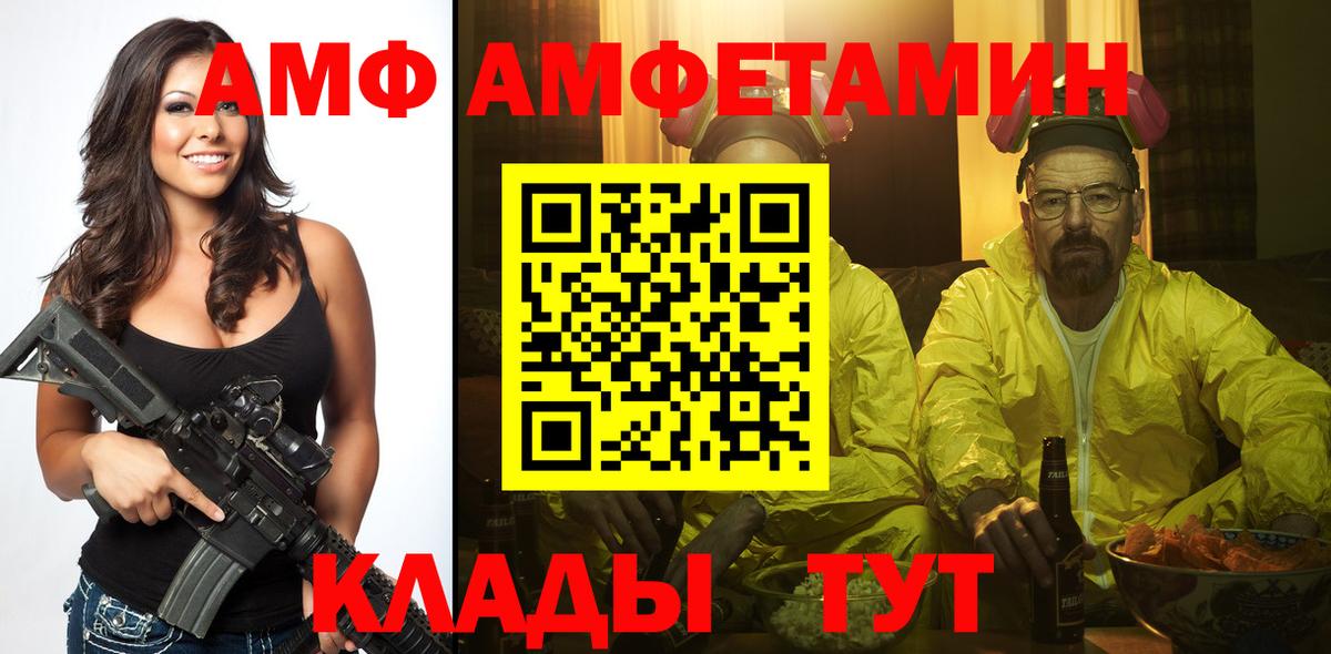Метамфетамин пудра  Вход с VPN  Курск  Метамфетамин пудра 