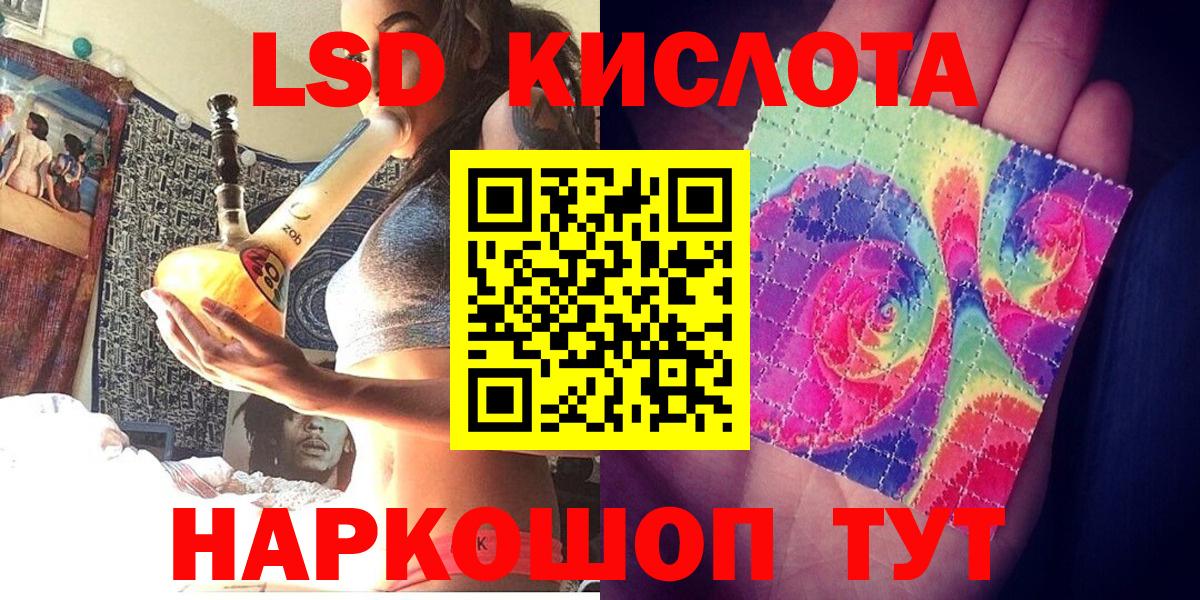 Марки NBOMe 1500мкг Курск