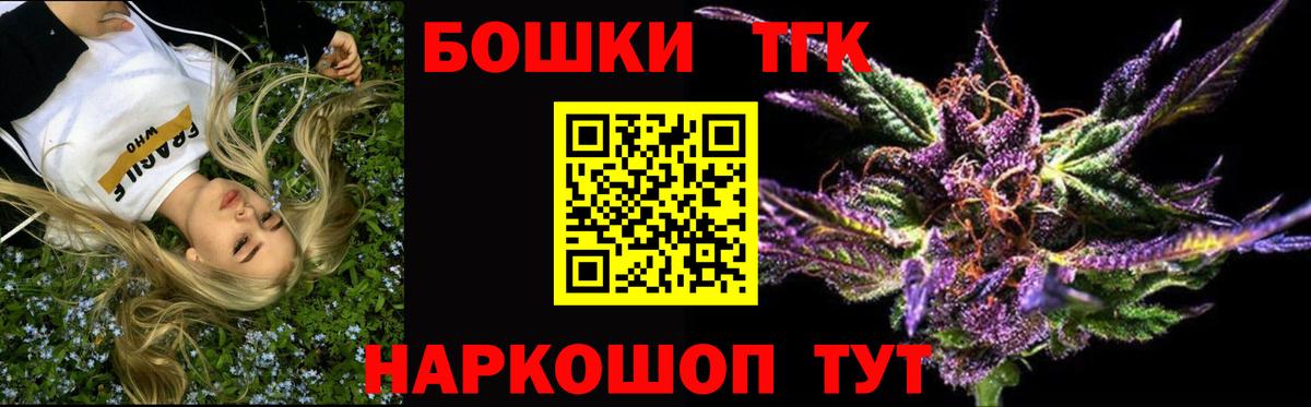Канабис план Курск